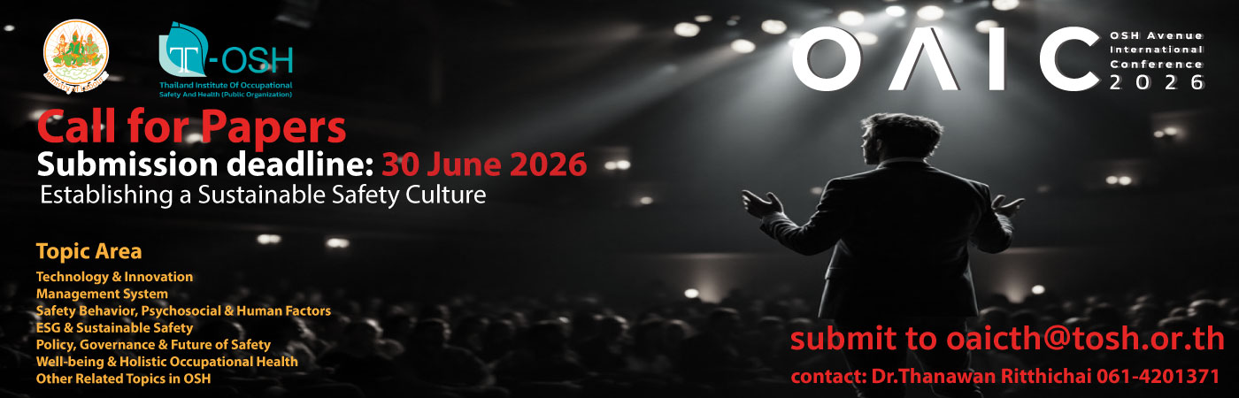 Annoucement-banner-ยาว